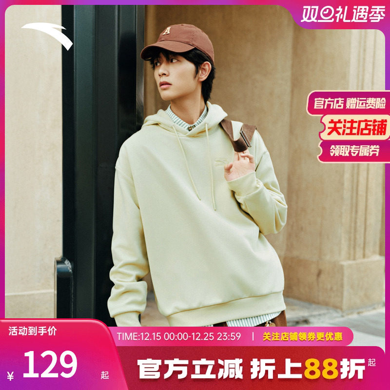 安踏经典绣标logo潮流卫衣加绒