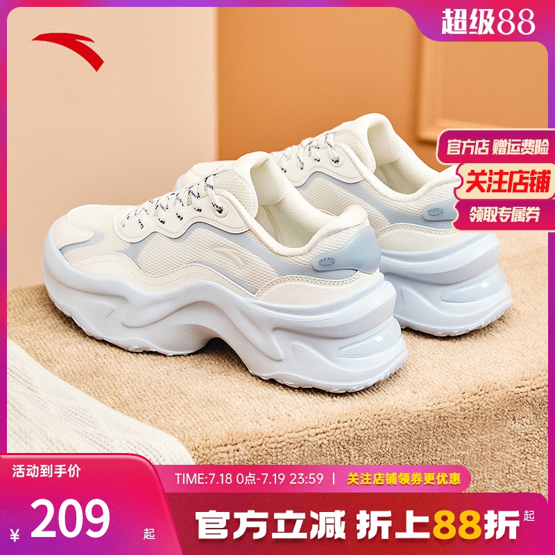 安踏兔子鞋丨网面透气休