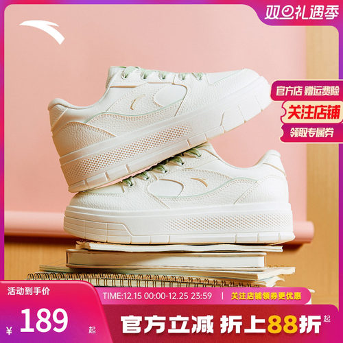 安踏轻风丨轻质舒适低帮板鞋女子