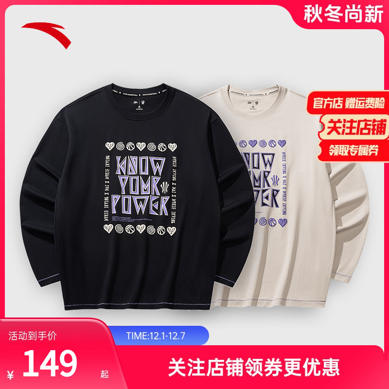 安踏欧文同款长袖上衣男轻薄美式