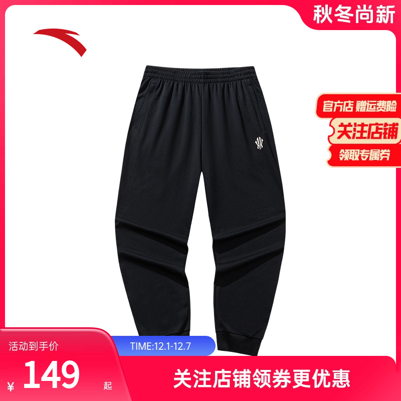 安踏欧文系列潮流美式运动长裤