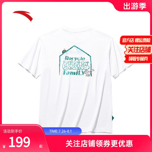 新款 安踏冰丝T 2025夏季 圆领短袖 印花休闲上衣172538104 t恤男装