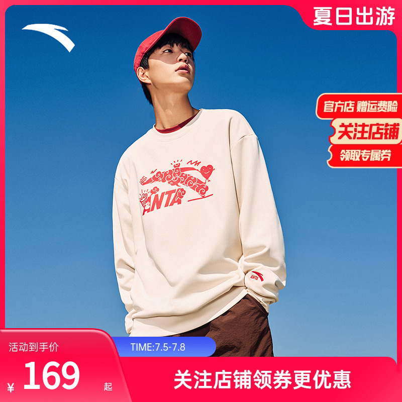 安踏男女潮流套头卫衣