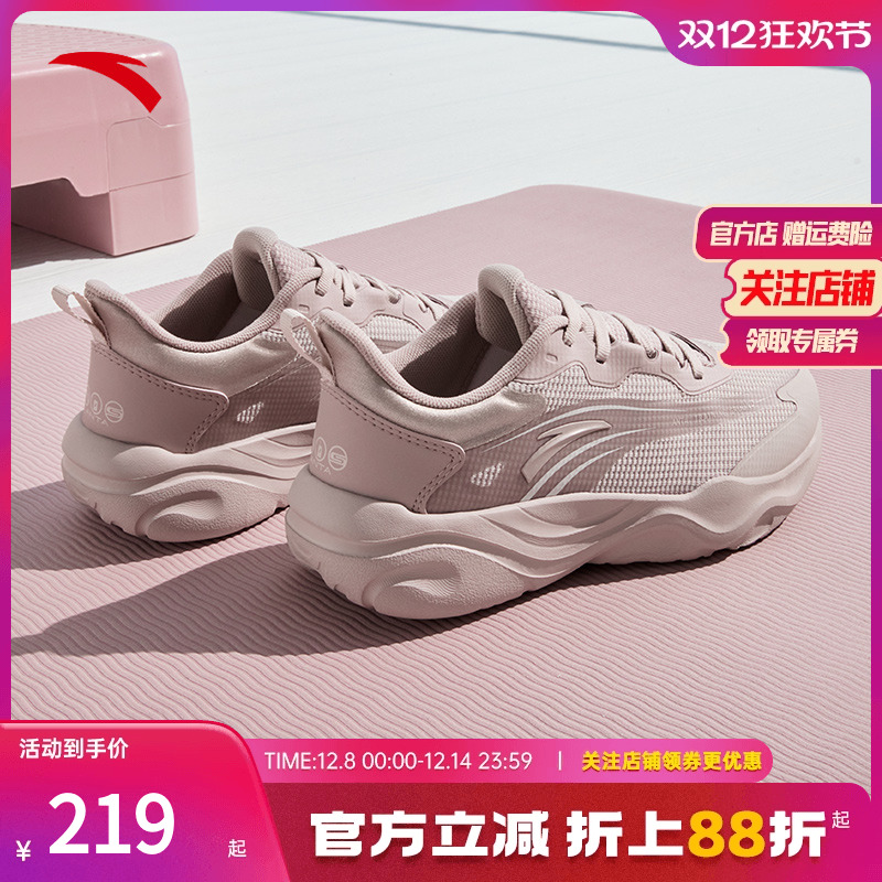 安踏牛奶糖跳绳鞋健身鞋