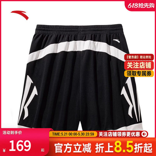 安踏欧文速干针织比赛短裤男女
