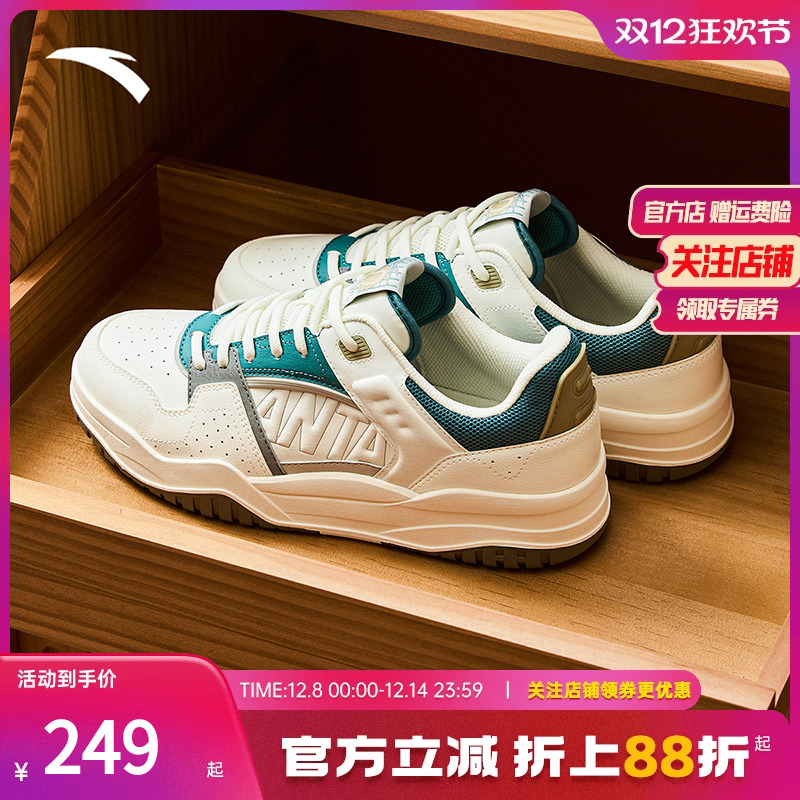 安踏满贯男子经典板鞋112448032