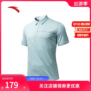 152437113 安踏冰丝polo衫 男士 夏季 吸湿排汗运动上衣透气翻领短袖