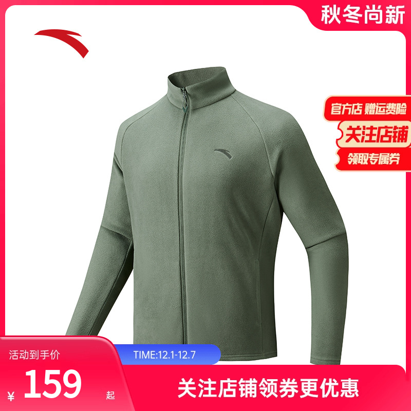 安踏火壳抓绒衣男摇粒绒针织上衣