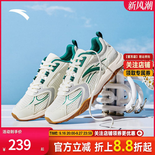 安踏ACELT网面透气薄底休闲鞋女