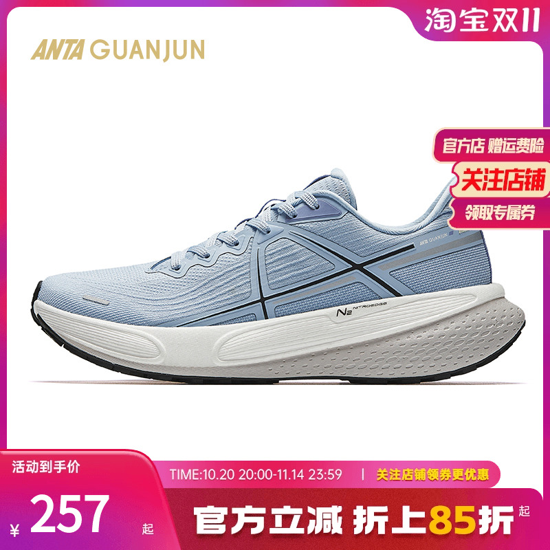 安踏冠军城际路跑鞋男女