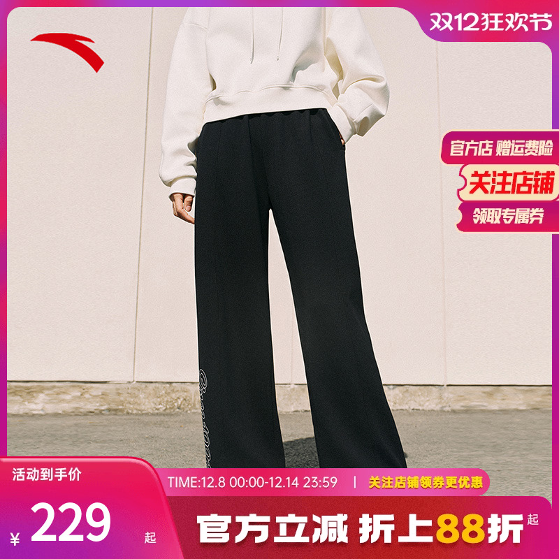 安踏阔腿运动女宽松卫裤直筒裤
