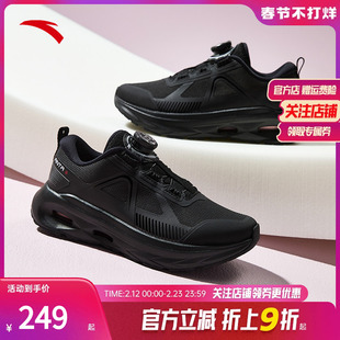 安踏神行PRO丨防滑减震耐磨秋季新款女子运动休闲通勤鞋122447711