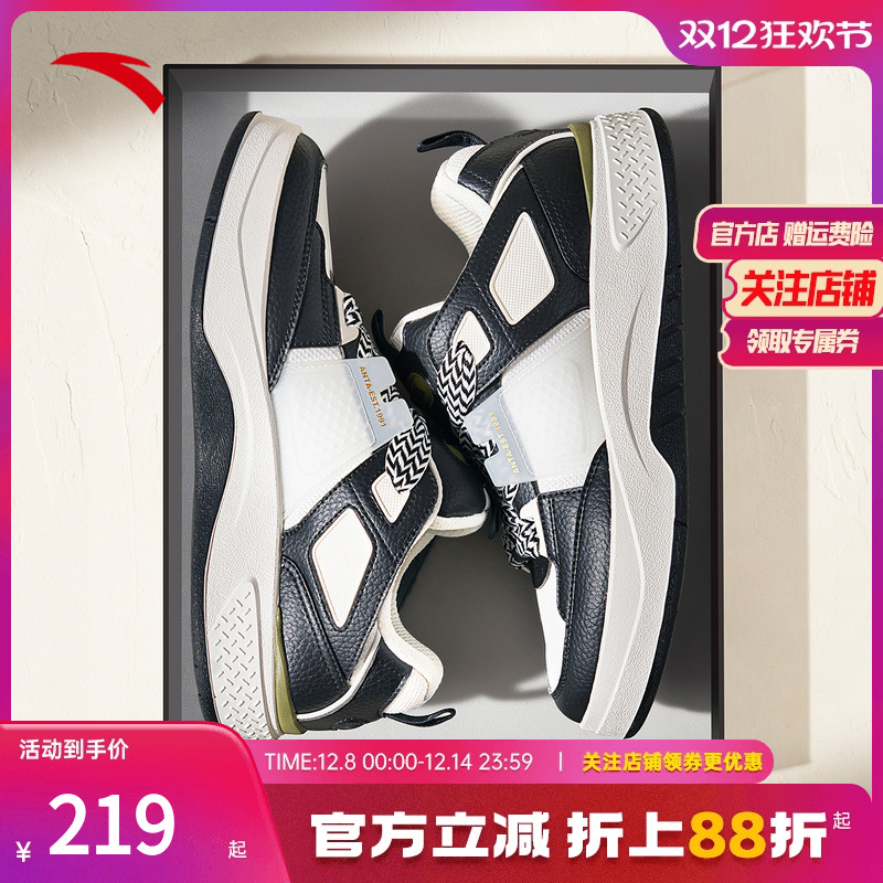 安踏骜游pro潮流百搭板鞋