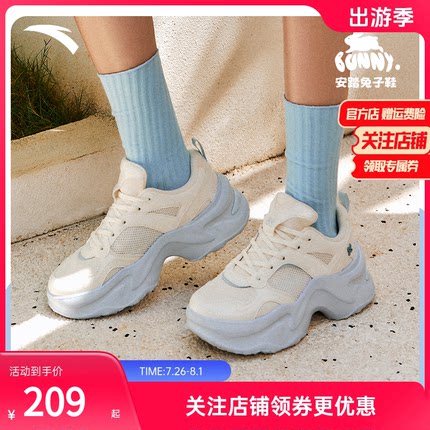 安踏兔子鞋丨厚底增高休闲鞋女鞋2025夏季新款网面透气潮流运动鞋