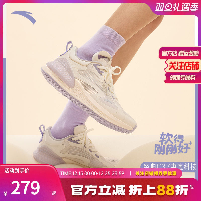 安踏C37+丨女跑鞋软底缓震