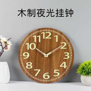 创意荧光钟表 30cm简约夜光木制挂钟静音时钟中纤板木纹发光个性