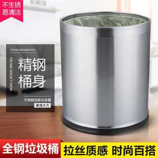 不锈钢无盖垃圾桶办公室圆形大号纸篓家用防火阻燃酒店客房垃圾桶