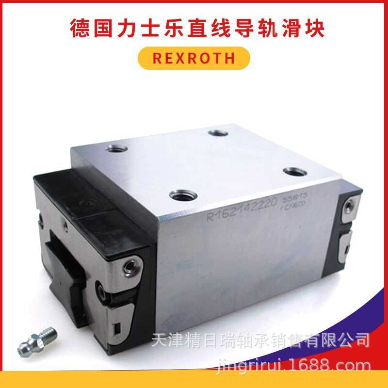 R162249320 R162249420 R162249322 R162249422 机床线性滑轨滑块