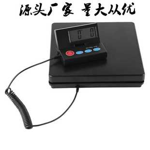 邮包秤 50kg邮政秤不锈钢包裹秤小地磅台秤 可拉伸电子称 快递秤