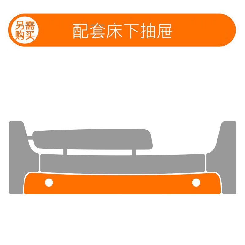soerer青少单人床（K1）专用抽屉