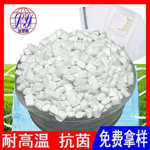 直销LED灯罩专用导光透明光扩散原料色母粒 PC光扩散原料厂家