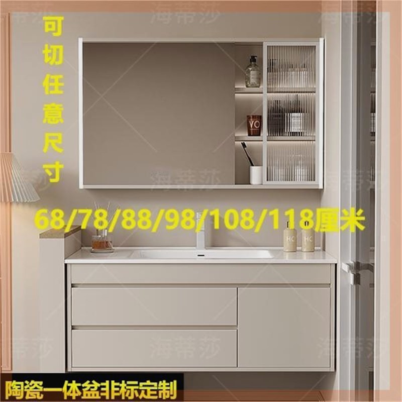 浴室柜陶瓷一体盆非标定制洗手池台盆一体68/78/88/98/108/Z118cm