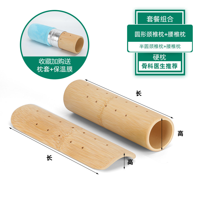 硬竹子枕头护颈椎枕助睡眠护颈热敷专用修复腰Q椎腰牵引圆筒U型枕