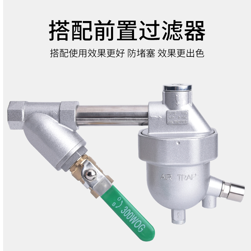 空压机干燥机放水阀防堵塞自动排水阀储气罐P排水器排污阀零气耗