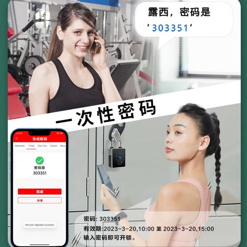 指纹密码挂锁 家用商铺仓库大门C智能挂锁箱柜密码挂锁远程授权