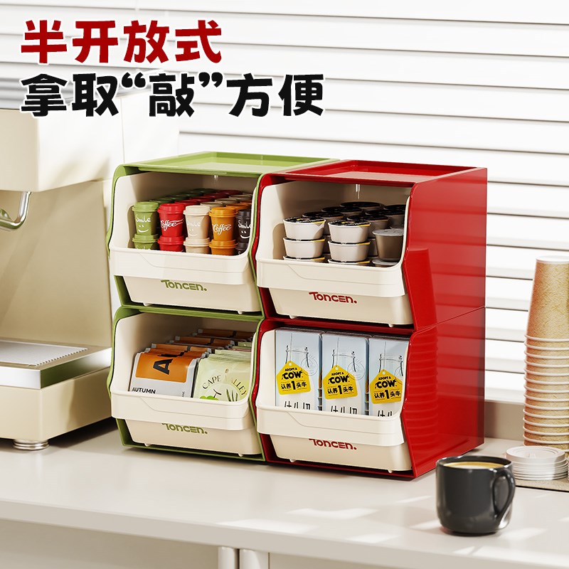 桌面咖啡胶囊茶包收纳盒置物架办公室茶水间多P层整理架零食放置