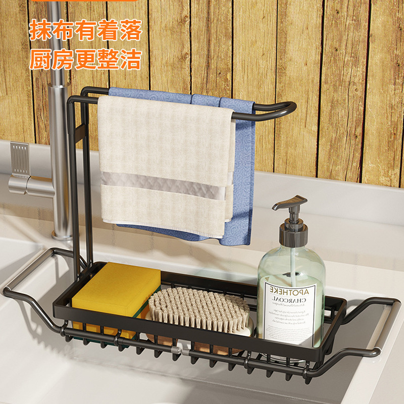 temu不锈钢抹布架水槽海绵擦沥水架厨房抹布晾晒收纳架厨房抹布架