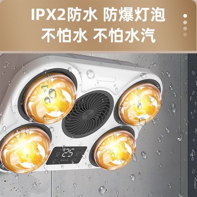 德国壁挂式灯暖浴霸卫生间免打孔挂墙风J暖浴室取暖防水防爆灯泡