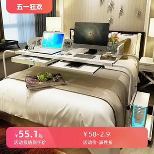 电脑桌家用懒人跨床小桌子 简约双人伸缩床上可移动升降笔记本台式