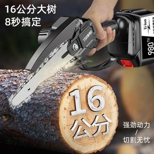 锂电伐木锯手电锯电链锯户外锯树神器 家用小型手持锯柴充电式