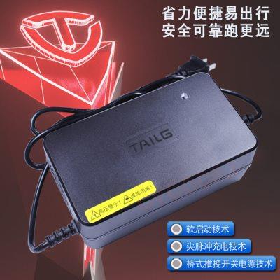台铃电动车原装充电器60V20Ah72V20A60V3A灌胶防雨智能铅酸电池充