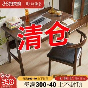 北欧实木书桌书房学生写字台现代简约办公学习桌小户型家用电脑桌