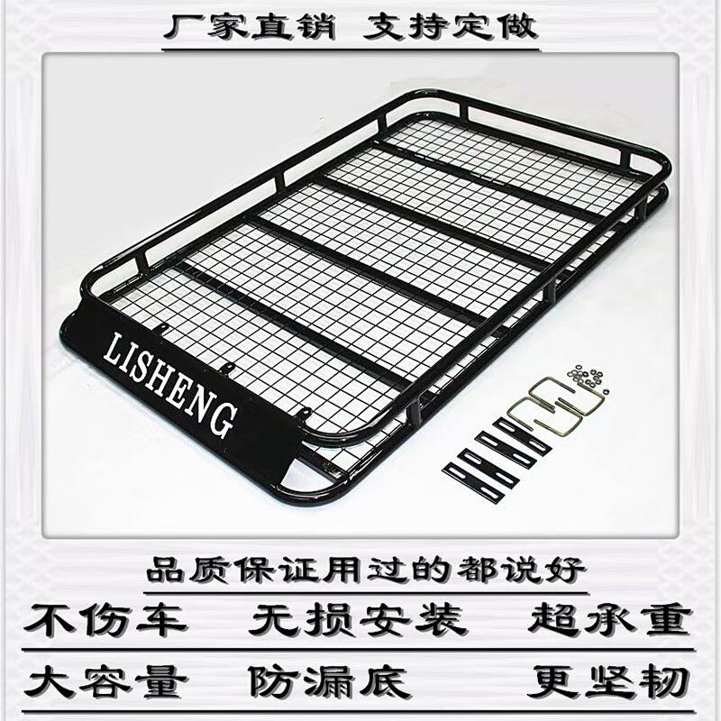 通用型越野车顶行李架行李框筐车顶超载重货架汽车改装通用