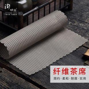 简约茶垫禅意干泡茶垫 陶明堂功夫茶具配件防水纤维茶席日式