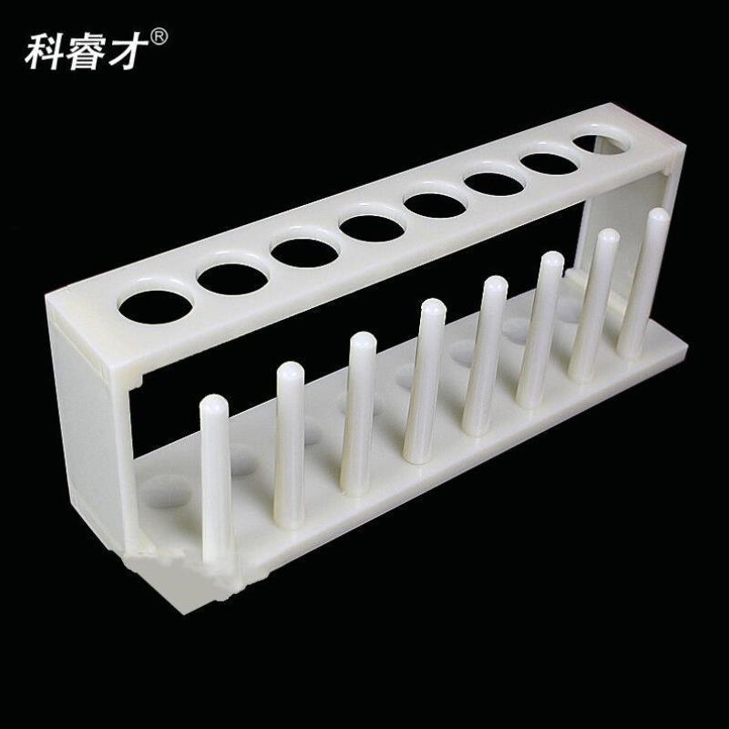 科睿才PP材质塑料试管架实验室试管架组合式离心管架比色管架子8