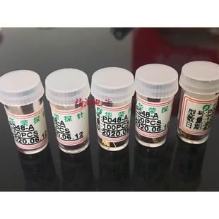 针身直径0.48 华荣探针P048 凹头 100支 针头直径0.6 总长12.5