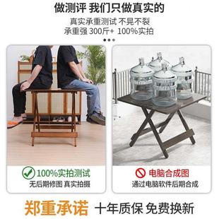 可折叠桌子方形吃饭家用出租房摆摊简易户外便携小户型阳台竹餐桌