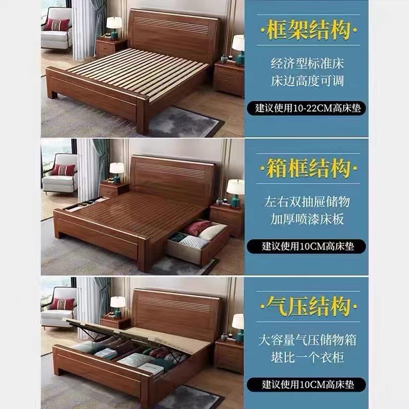 现代中式实木床1.8主卧婚床简约双人1.5米经济型储物高箱床