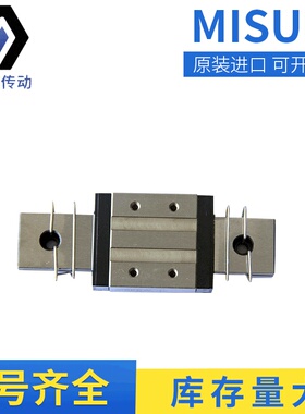 SEBW12  MISUMI导轨滑块 米思米 SSEBW12  SSEBW9