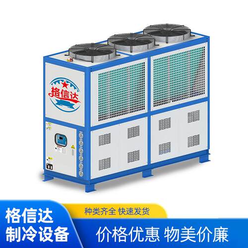 专业冷水机厂家供应30匹风冷式冷水机 库存现货 源头生产厂家