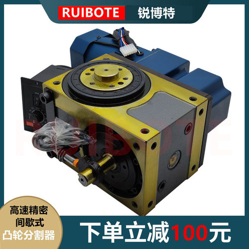 台湾高精度凸轮分割器45DF多工位高负载间歇分割器凸缘法兰型