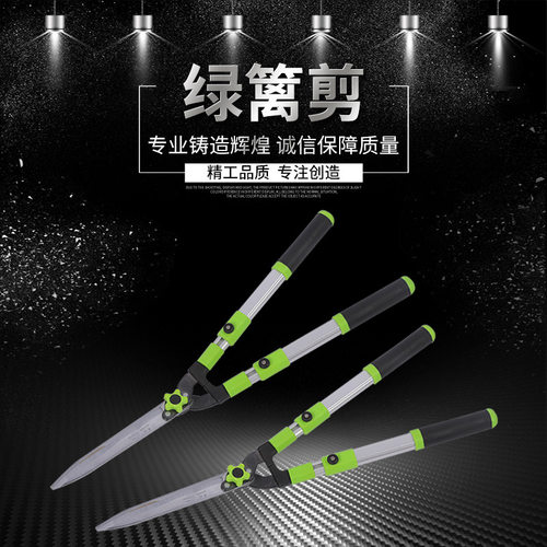 厂家供应批发绿篱剪 SK-5钢伸缩草坪剪 园艺园林绿化修枝剪