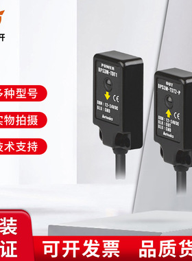 韩国原装Autonics奥托尼克斯BPS3M-TDTL-P对射型光电传感器假一赔