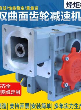 供应蜗轮蜗杆减速机淮双曲面齿轮减速机 TKM48-130伺服齿轮减速机