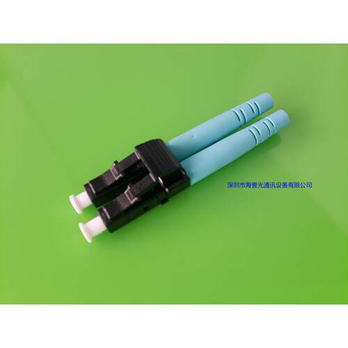 HAIYU OPTICAL直供 LC双芯OM3黑色外框 水绿色尾套散件 连接头