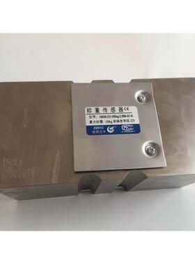ZEMIC中航传感器H6G5-C3-100kg/150kg/200kg/300kg-2.5B6-S1-A